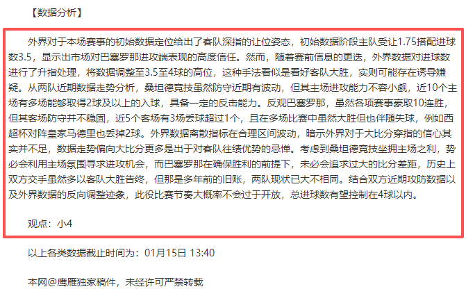 鲁尼批伯明,翰球迷,对足球无知,万博manbetx体育平台,万博体育官网,万博体育app下载,ManBetX,SPORTS