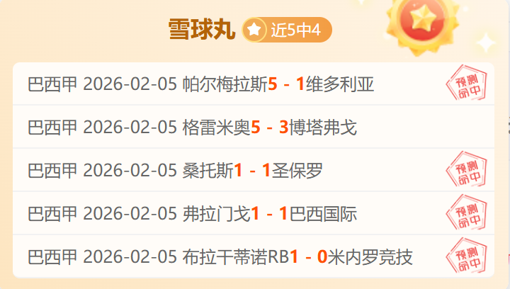 阿根廷国家,队里程碑,大马丁达成,万博manbetx体育平台,万博体育官网,万博体育app下载,ManBetX,SPORTS