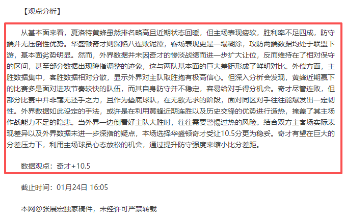 阿根廷国家,队里程碑,大马丁达成,万博manbetx体育平台,万博体育官网,万博体育app下载,ManBetX,SPORTS