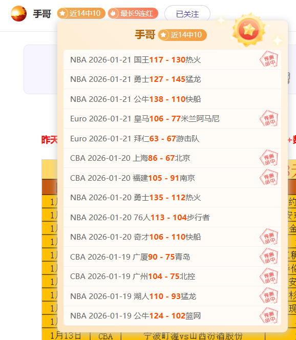 莫斯利点赞,艾萨克防守,控场节奏提,万博manbetx体育平台,万博体育官网,万博体育app下载,ManBetX,SPORTS