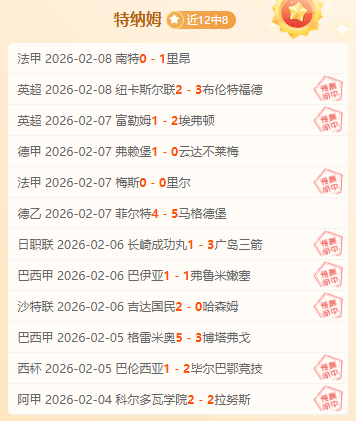 德国杯激战,分钟,门兴,万博manbetx体育平台,万博体育官网,万博体育app下载,ManBetX,SPORTS