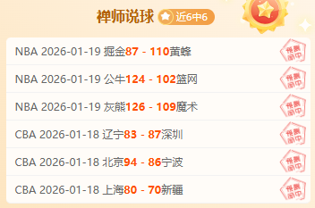 激战正酣,冰与火的巅,峰对决,万博manbetx体育平台,万博体育官网,万博体育app下载,ManBetX,SPORTS