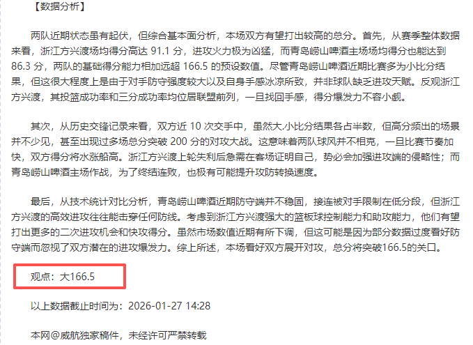 中国男篮今,晚迎战日本,人民日报客,万博manbetx体育平台,万博体育官网,万博体育app下载,ManBetX,SPORTS