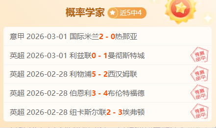 張健智稱讚,球隊控球表,現佳,万博manbetx体育平台,万博体育官网,万博体育app下载,ManBetX,SPORTS