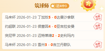 曼联财政压,欧联奖金支,却活在欧冠,万博manbetx体育平台,万博体育官网,万博体育app下载,ManBetX,SPORTS