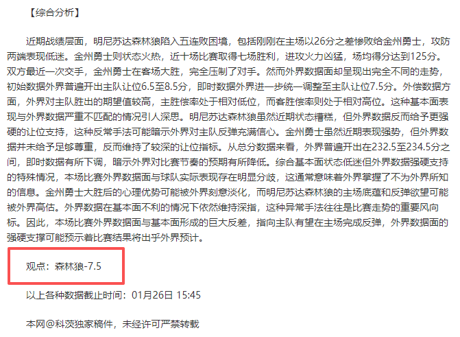 拜仁凯恩双,德甲总积分,突破,万博manbetx体育平台,万博体育官网,万博体育app下载,ManBetX,SPORTS