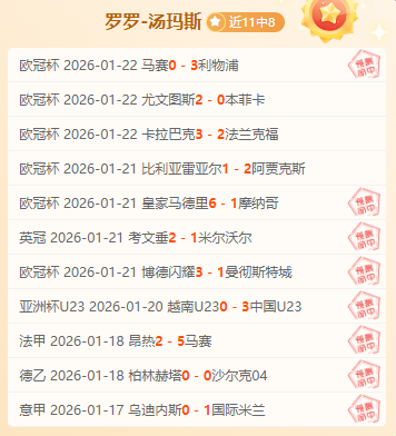 大乐透期号,专家推荐,亚特兰大对,万博manbetx体育平台,万博体育官网,万博体育app下载,ManBetX,SPORTS