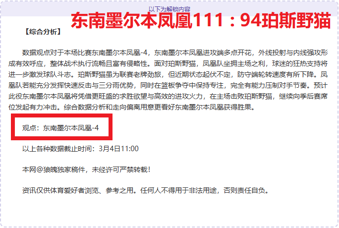 兵王,日新服开启,奥丁大陆专,万博manbetx体育平台,万博体育官网,万博体育app下载,ManBetX,SPORTS