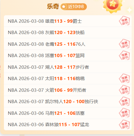 CBA,夺下关键前,场篮板,万博manbetx体育平台,万博体育官网,万博体育app下载,ManBetX,SPORTS