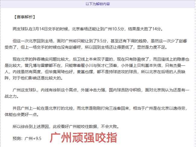 昨日两战全,深度分析专,家推荐及数,万博manbetx体育平台,万博体育官网,万博体育app下载,ManBetX,SPORTS