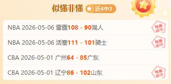 加纳乔评价,战平埃弗顿,下半场表现,万博manbetx体育平台,万博体育官网,万博体育app下载,ManBetX,SPORTS