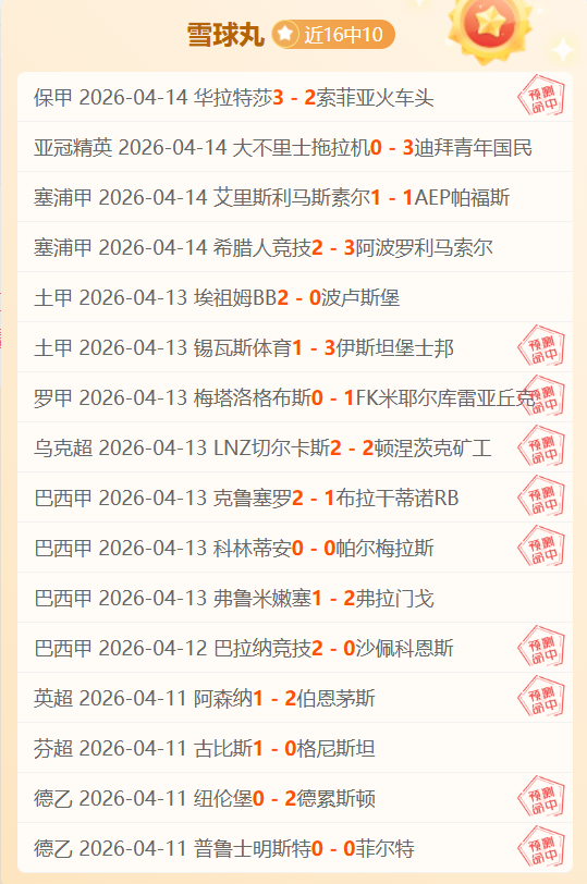 周日,赛事,黄蜂对战森,万博manbetx体育平台,万博体育官网,万博体育app下载,ManBetX,SPORTS