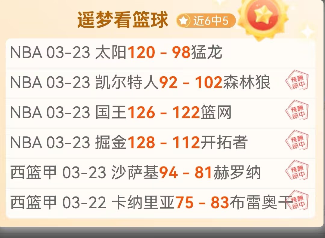 姆巴佩加盟,卡昂获罗滕,认可,万博manbetx体育平台,万博体育官网,万博体育app下载,ManBetX,SPORTS