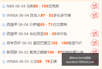 连战,场全胜今日,不容错过的,万博manbetx体育平台,万博体育官网,万博体育app下载,ManBetX,SPORTS