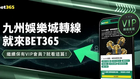 万博manbetx体育平台