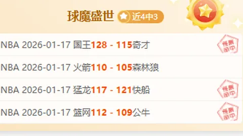 [台球]丁俊晖：杰森·弗格森眼中的顶尖高手