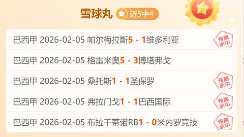 阿根廷国家队里程碑：大马丁达成第50次亮相记录