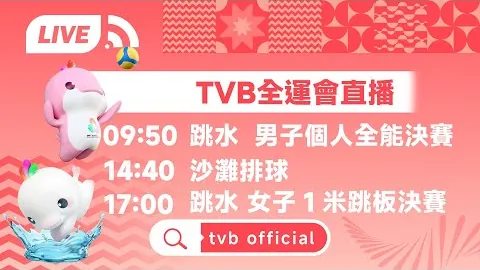 阿贾克斯高层：埃里克森回归可能性存在，薪资问题待定