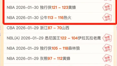 普利西奇失误导致希门尼斯错失良机，赛季内再遭亚伯拉罕抢点瞬间