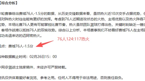 拜仁5-0大胜波鸿，穆西亚拉传射建功，凯恩破门，德甲积分榜领跑！