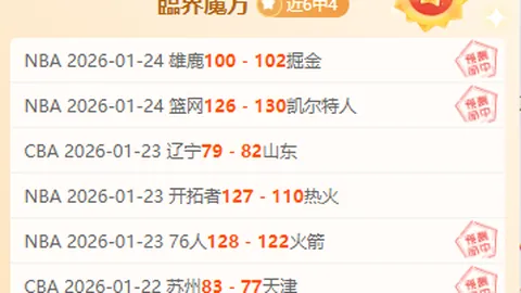 2025賽季英超積分榜數據分析