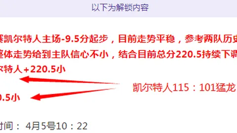 2025年中国男篮征程落幕，昔日宏远三将国家队重逢梦碎