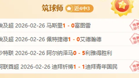 中国花样滑冰队亮相亚冬会首场公开训练
